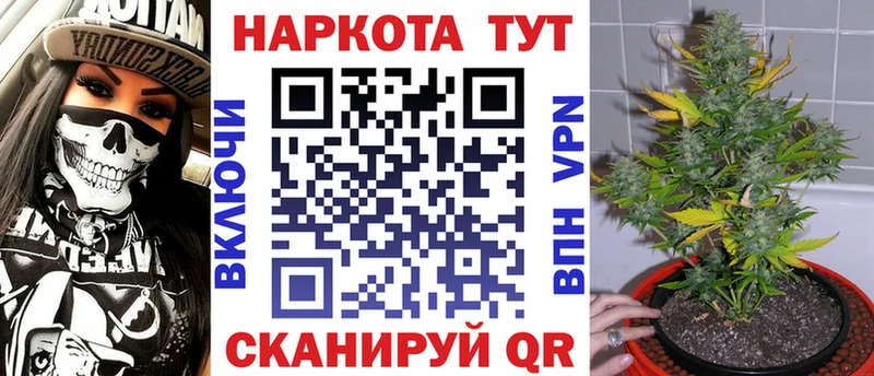 Купить Псилоцибиновые грибы Амфетамин Лсд 25 Мефедрон Марихуана Гашиш Дыгулыбгей
