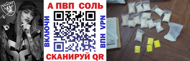 А ПВП кристаллы  Купить где  Дыгулыбгей 