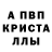Амфетамин 97% Terrie Dotson
