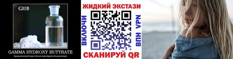 Купить закладки  Дыгулыбгей  Бутират BDO 