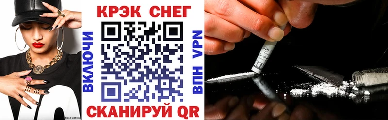 COCAIN 97%  Купить где  Дыгулыбгей 