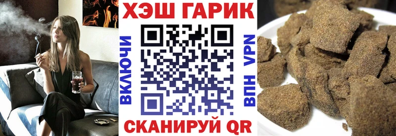 Купить закладки Дыгулыбгей ГАШ ice o lator