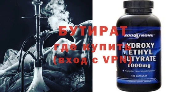 MDMA Premium VHQ Каменногорск