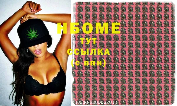 MDMA Premium VHQ Каменногорск