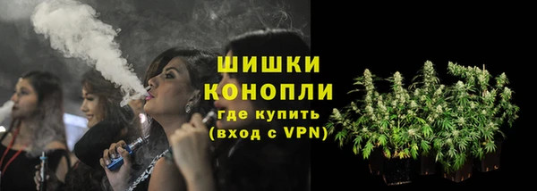 MDMA Premium VHQ Каменск-Шахтинский