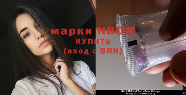 MDMA Premium VHQ Каменск-Шахтинский