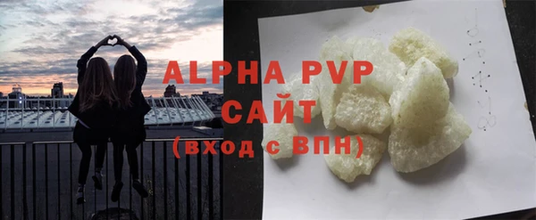 MDMA Premium VHQ Каменск-Шахтинский