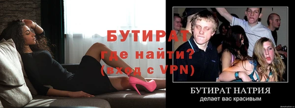 MDMA Premium VHQ Каменск-Шахтинский