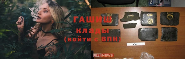 MDMA Premium VHQ Каменногорск