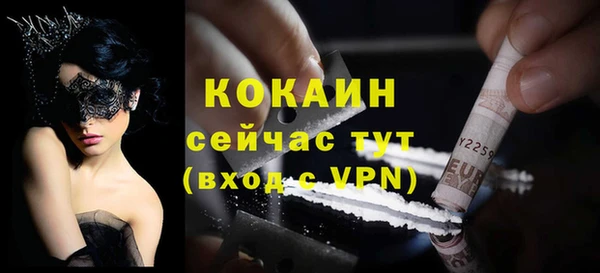MDMA Premium VHQ Каменногорск