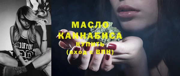 MDMA Premium VHQ Каменногорск