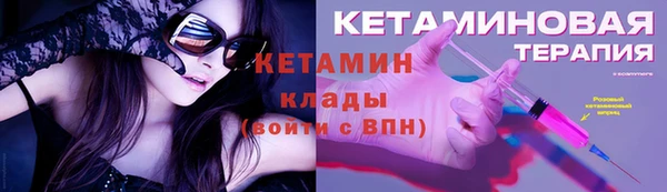 MDMA Premium VHQ Каменногорск