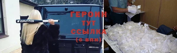 MDMA Premium VHQ Каменногорск