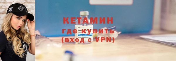 MDMA Premium VHQ Каменск-Шахтинский