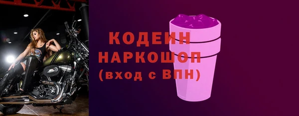 MDMA Premium VHQ Каменск-Шахтинский