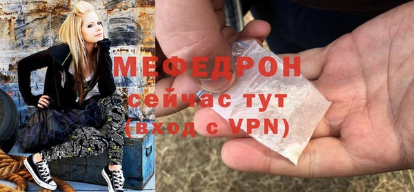 MDMA Premium VHQ Каменск-Шахтинский