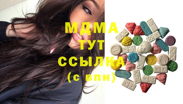 MDMA Premium VHQ Каменск-Шахтинский