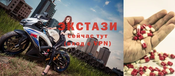 MDMA Premium VHQ Каменногорск