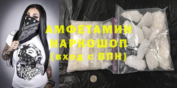 MDMA Premium VHQ Каменск-Шахтинский