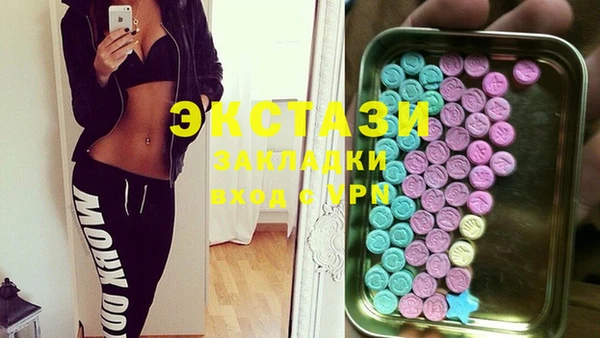 MDMA Premium VHQ Каменск-Шахтинский