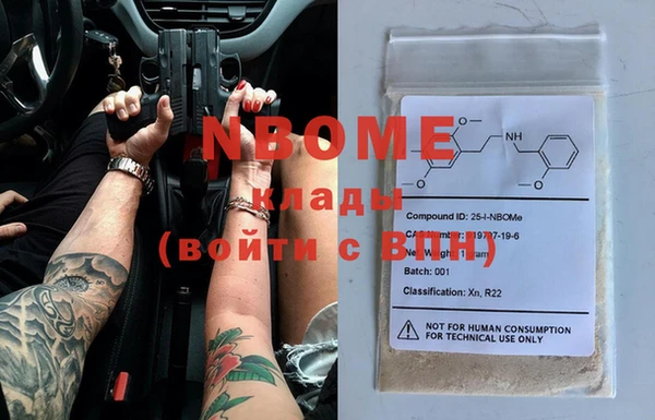 MDMA Premium VHQ Каменногорск