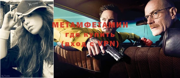 MDMA Premium VHQ Каменногорск
