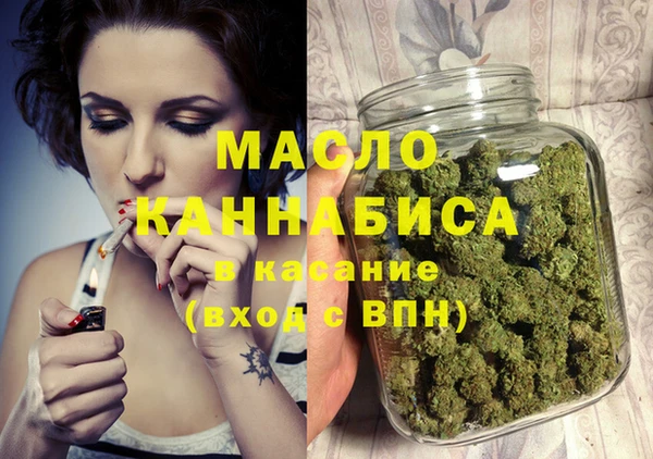 MDMA Premium VHQ Каменск-Шахтинский
