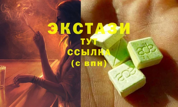 MDMA Premium VHQ Каменск-Шахтинский