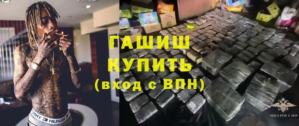 MDMA Premium VHQ Каменногорск