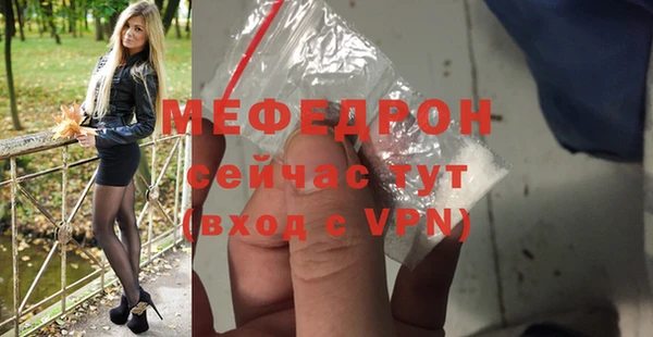 MDMA Premium VHQ Каменногорск