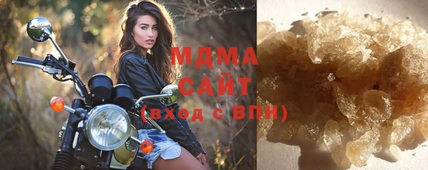 MDMA Premium VHQ Каменск-Шахтинский