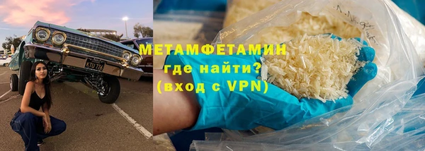 MDMA Premium VHQ Каменногорск