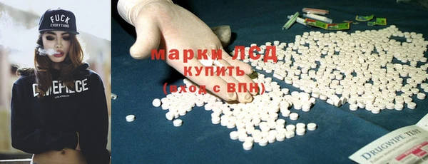MDMA Premium VHQ Каменногорск