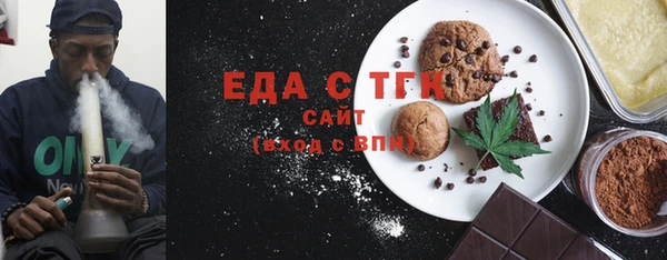 MDMA Premium VHQ Каменногорск