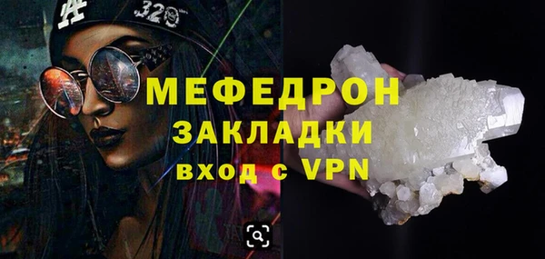 MDMA Premium VHQ Каменск-Шахтинский