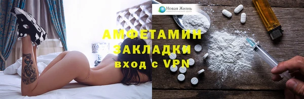 MDMA Premium VHQ Каменногорск