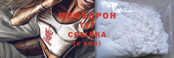 MDMA Premium VHQ Каменск-Шахтинский