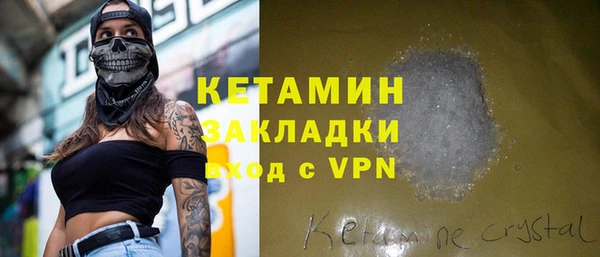 MDMA Premium VHQ Каменногорск