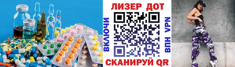 Купить Дыгулыбгей LSD-25 экстази кислота