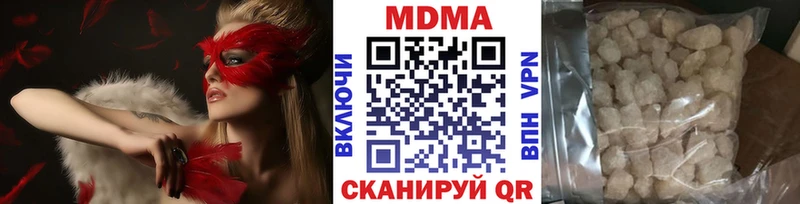 Купить  Дыгулыбгей  MDMA Molly 