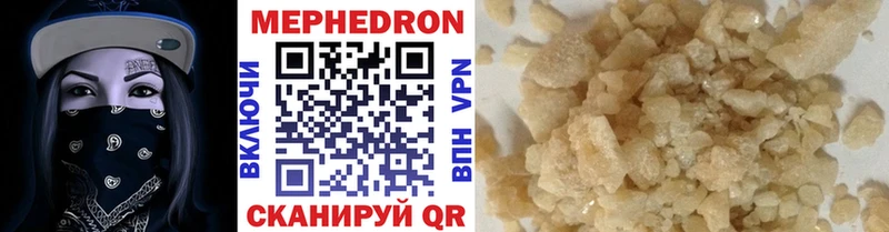 Купить закладки  Дыгулыбгей  Мефедрон кристаллы 