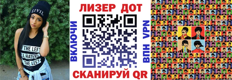 Наркотические марки 1500мкг  Купить закладки  Дыгулыбгей 
