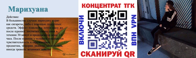 Купить закладки  Дыгулыбгей  ТГК вейп с тгк 